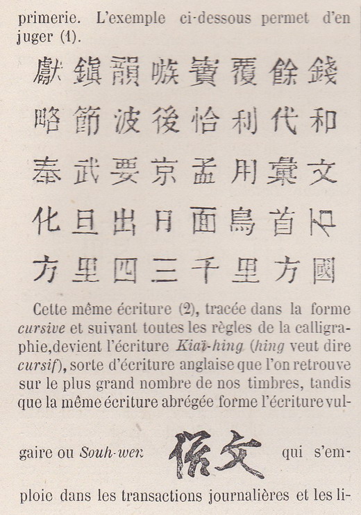 BFT 246 A