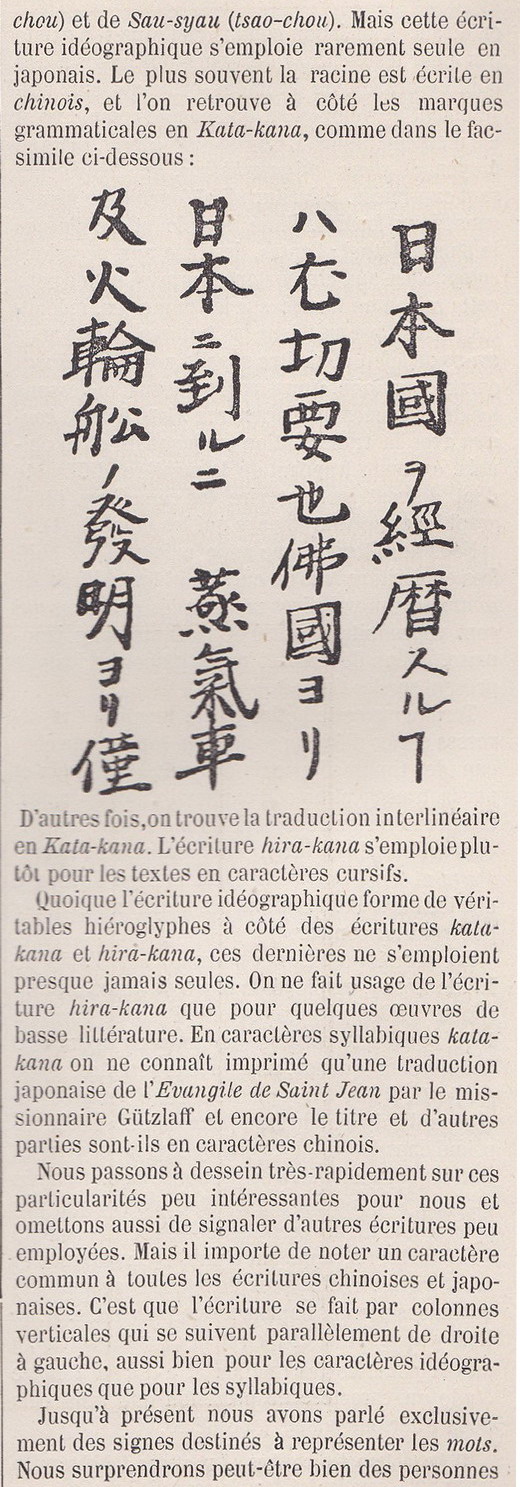 BFT 249 D